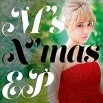 220px-Ms_Xmas_EP