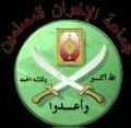 freres_musulmans_logo