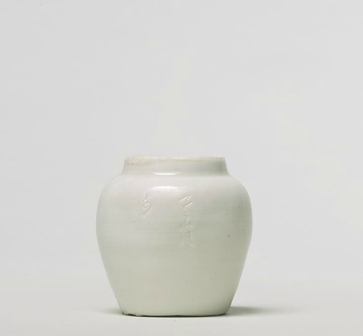 A small inscribed dehua jar, 17th century