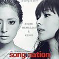 asongisborn