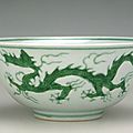 Bowl with dragons, one of a pair, Ming dynasty (1368-1644), Reign of the Zhengde emperor (1506-1521)