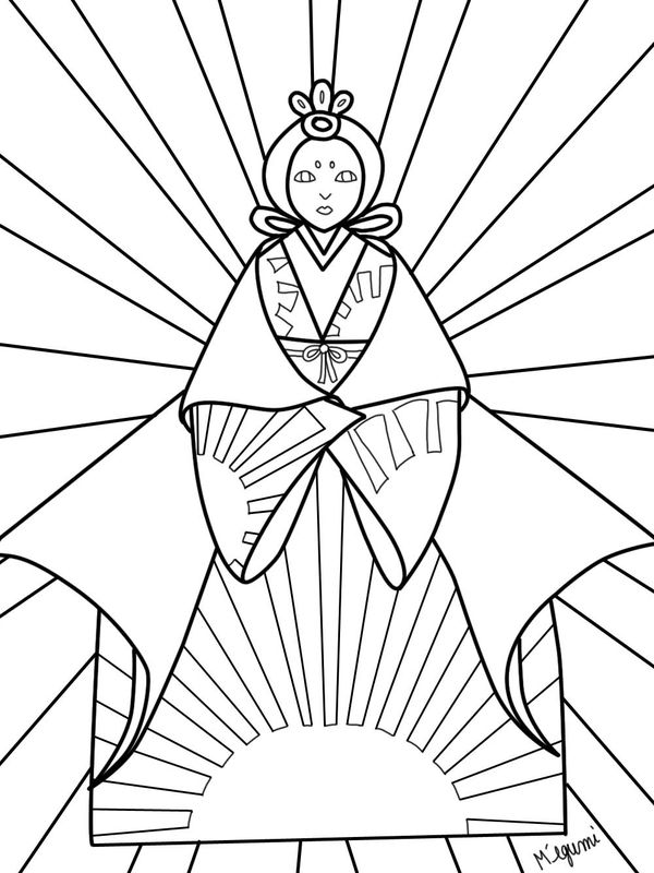 Amaterasu