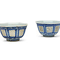 Two blue and white reticulated bowls, late ming dynasty, circa 1640