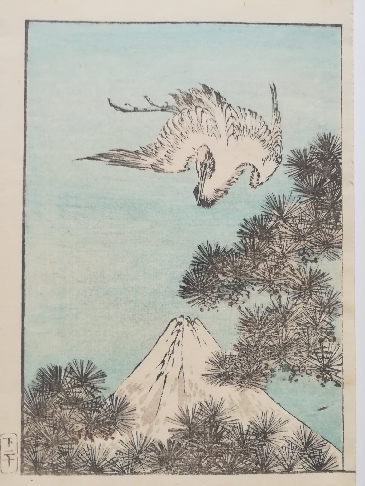 Katsushika Hokusai 葛飾北斎 Album Photos L Empereur Gallery Japanese Gallery Private Collection