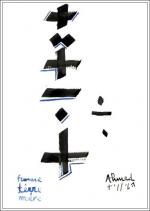 Ahmed Boudane