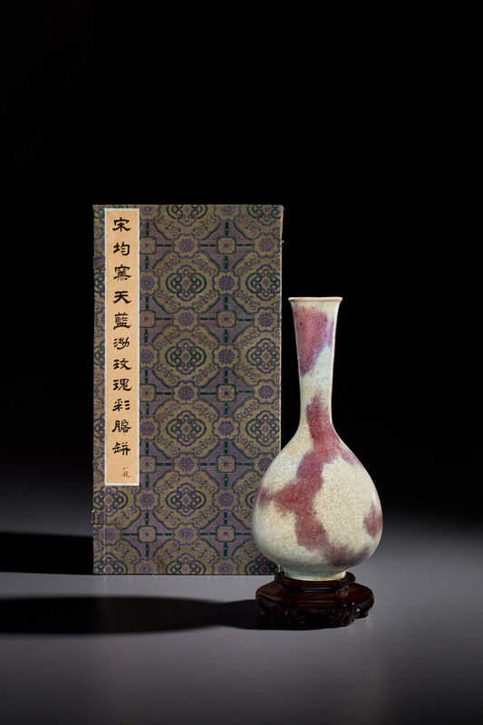 2022_NYR_20594_1039_006(an_extremely_rare_jun_purple-splashed_bottle_vase_northern_song-jin_dy010148)