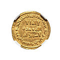 The first islamic coin leads bonhams islamic and indian sale