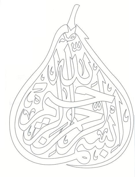 basmala-poire