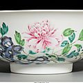 A rare chinese imperial porcelain famille rose footed bowl, qing dynasty, yongzheng period, circa 1723-1735