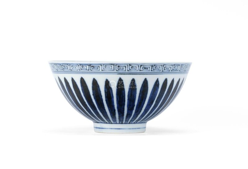 A very rare blue and white 'lotus' bowl, lianzi wan, Yongle period, from the Cunliffe Collection