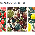 AH 2009 Painted Rose