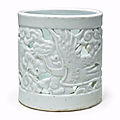 A reticulated white porcelain brush holder, joseon dynasty, 19th century