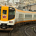 近鉄12600系 Limited Express bound for Ôsaka-Uehommachi