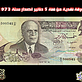 RAOUF KAABACHI (23)