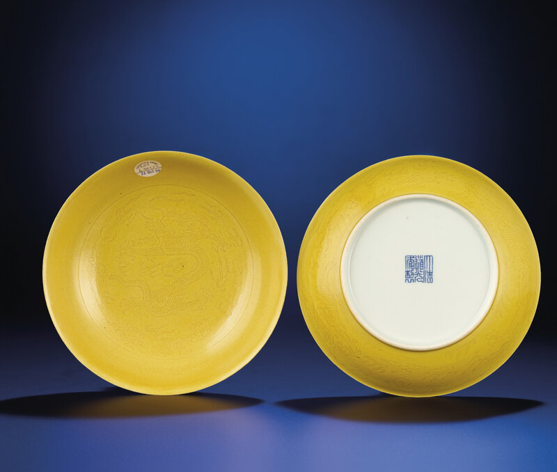 A fine pair of imperial incised yellow glazed 'dragon' dishes, Daoguang marks and of the period (1821-1850)