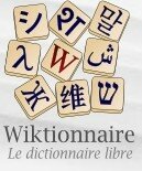 wikitionnaire