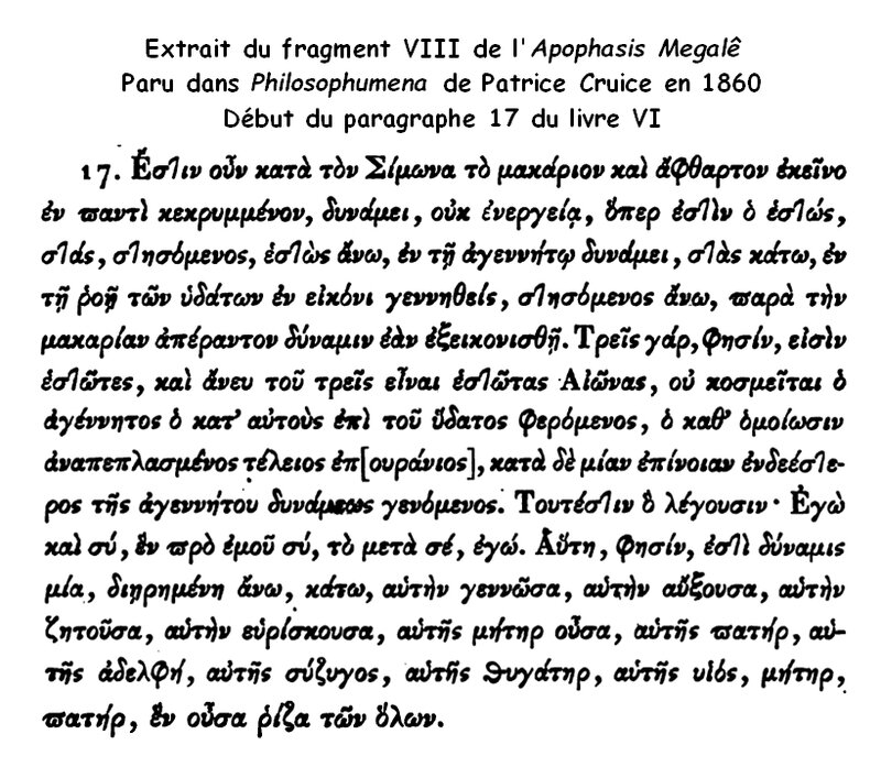 Extrait du fragment VIII de l'Apophasis Megalê