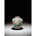 Jarre en porcelaine. chine, dynastie ming, époque wanli (1573-1619)