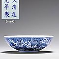 A rare blue and white shallow bowl, Daoguang six-character mark in underglaze blue within a double circle and of the period (1821-1850)