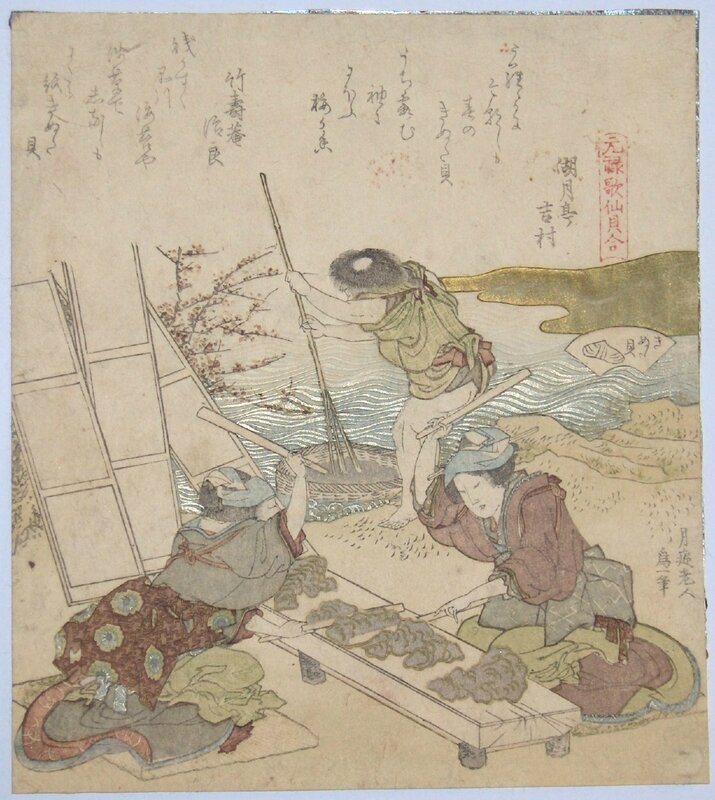 Hokusai Surimono 01