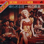 film_ronr_aff_disk_1