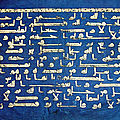 L'arabe, langue originelle, par michel hayek