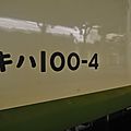 JR Kiha 100-4