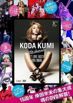 270px-Koda_Kumi_15th_Anniversary_Best_Live_DVD_Book