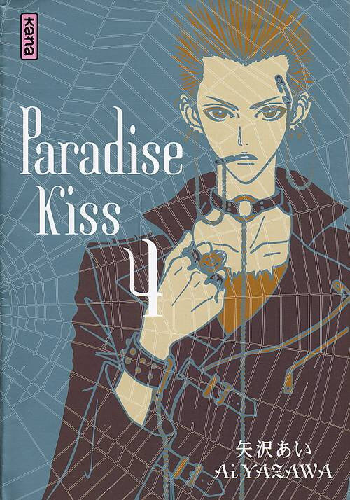 Canalblog Manga Paradise Kiss003