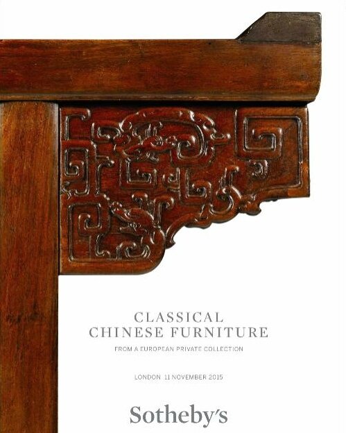 Sotheby S Announces Sale Of Chinese Art Including Classical Chinese Furniture From A Private Collection Alain R Truong