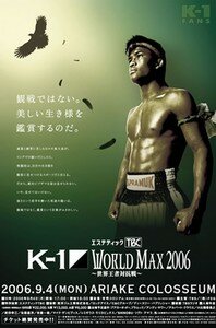 buakawmaxpostersa6