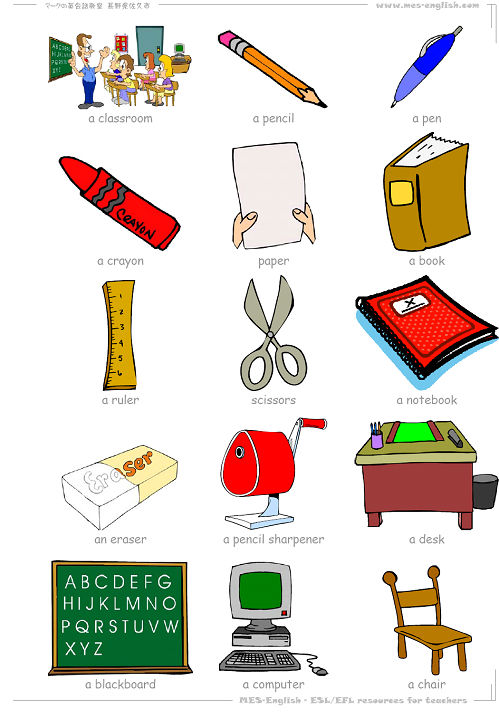 School things. Карточки Classroom objects. Школьные предметы Flashcards. Classroom objects 5 класс. In a Classroom предметы.