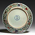 A large wucai porcelain dish, china, ming dynasty, wanli mark and period (1573 - 1620) 