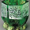 Emerald cup with persian verse carved inscription, 252 carats, india, mughal period, 16th-17th century