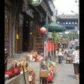 Mercredi 12/07 - Chine - Beijing - Hutong
