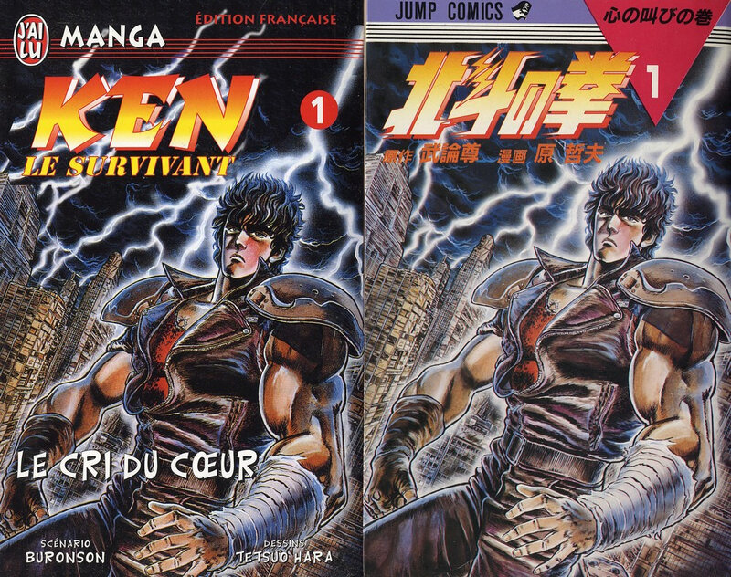 Canalblog Manga Ken01 00 VF VO Comparaison01 Editions