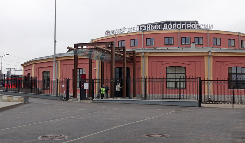 Musée des chemins de fer russe
