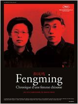 Fengming 4