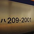 JR 209-2000, Chiba