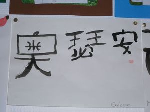 DSCN0383