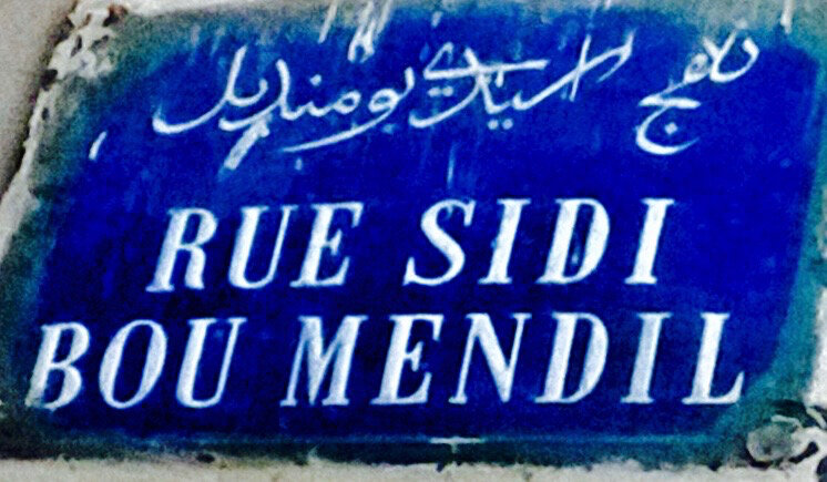Sidi-Moumendil-Rue-Tunis 2