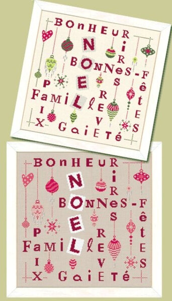 bonnes fêtes N026