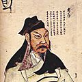 Li bai (ou li po)/ 李白 (701 – 762 ) : chant de qiupu