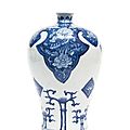 Vase forme meiping à décor de lambrequins. marque kangxi. chine, dynastie qing