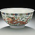 Pair of bowls (wan) with dragons chasing flaming pearl, qing dynasty, kangxi mark and period, 1662-1722