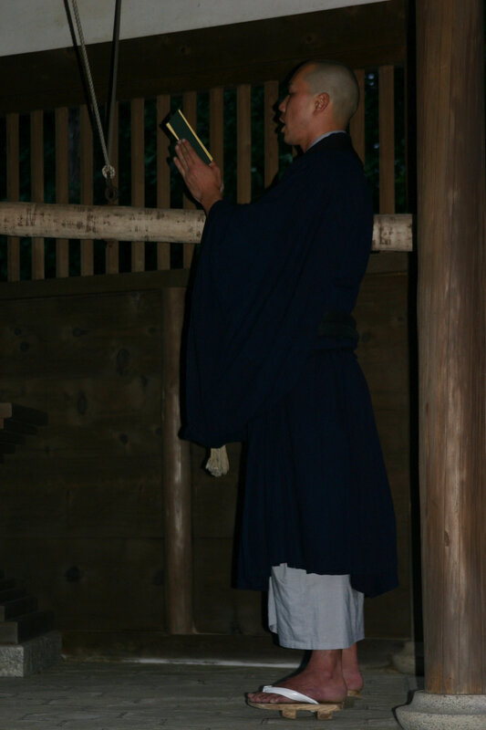 Ryutaku-ji, soutra