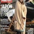 Japon : l'icône de tadashi okubo - 1