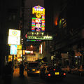 2005 VOYAGE EN CHINE 