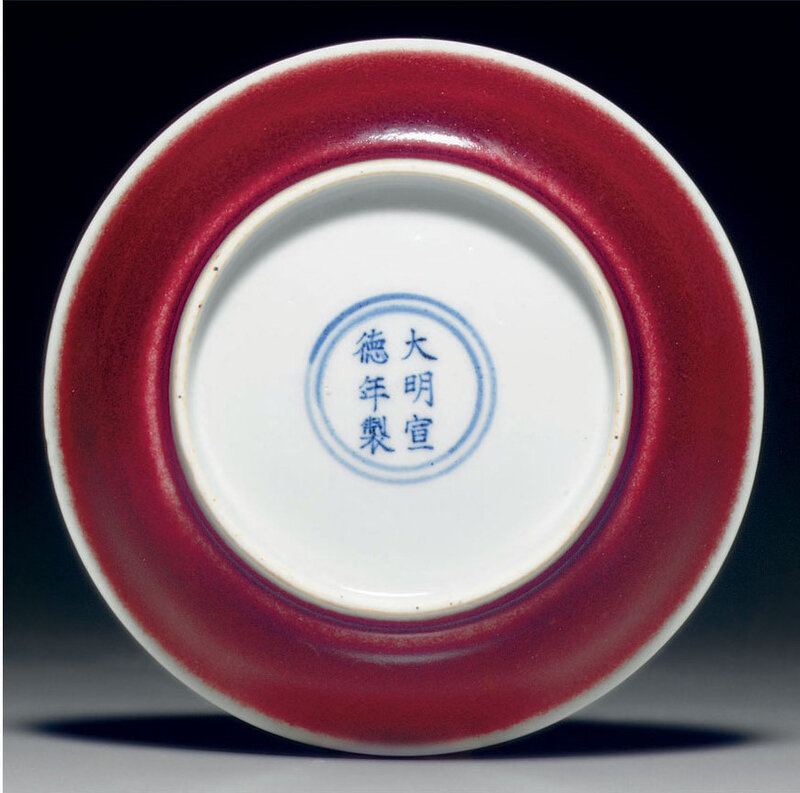 A rare imperial copper-red-glazed shallow dish, Xuande six-character incised mark within a double circle and of the period (1426-1435) (4)