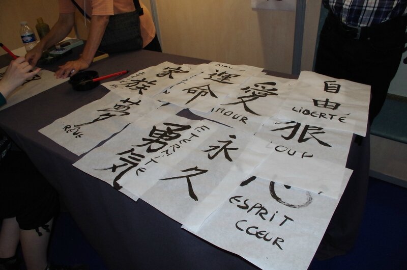 Calligraphie dans l'espace Japan Moment